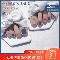 3 bottle set nail polish glue 2021 new toenail nail polish summer nail nail glue transparent sequins