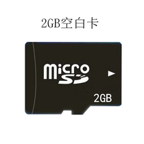 2G mobile phone memory card Sufficient 2G TF card microSD tf2G audio universal memory card Storage card Mobile phone