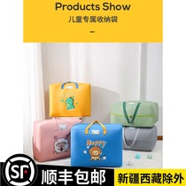 Kindergarten quilt storage bag clothes household luggage moving packing cotton quilt finishing large capacity handbag