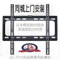 Xiaomi Wuhan door-to-door installation LCD TV 42 pylon Universal Wall 55 inch Skyworth wall advertising machine projection