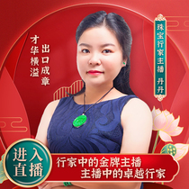 Quarrying Weng jewelry anchor Dandan natural Jade a goods round bar Noble Concubine bracelet leaf pendant live special shot