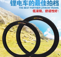 20X1 75 * 22 inch*2 125 heavy duty electric vehicle vehicle thickened inner tire outer tire tire 16X1 75 wear-resistant thorn