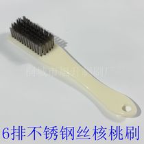 6 rows of stainless steel walnut brush wingwang tool steel brush white plastic handle wingwang Bodhi brush cleaning brush