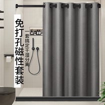 Large buckle thickened bathroom shower curtain toilet waterproof cloth Japanese anti-mold non-perforated magnetic partition hanging curtain set
