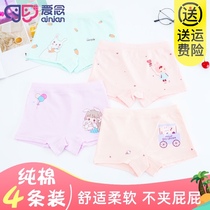 Ai Nian childrens underwear girls cotton flat corner four-corner children baby shorts girls