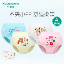 Small Qinglong baby panties do not clip PP pure cotton bread pants Boys and girls infant briefs Childrens underwear head