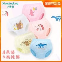 Little Green Dragon Kids Baby Panties 1-13 years old cotton kids briefs do not clip PP boys girls bread shorts