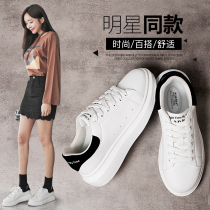Small white shoes women's 2021 spring new platform bottom Joker student thick bottom women's shoes casual white shoes autumn board shoes