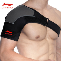 Li Ning Shoulder Protection Shoulder for men and women single shoulder pressurized shoulder protection basketball badminton shoulder periarthritis and injury adjustable