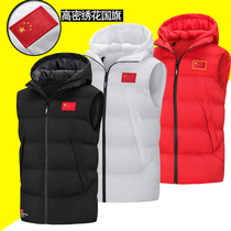 Chinese national team training vest men winter thick warm sleeveless down cotton vest for boys and girls children