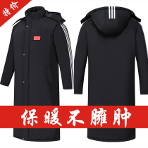 National team sports Sports sports cotton clothes mens winter training coats long knee winter childrens training clothes
