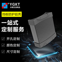 Yongguan152*44 aluminum profile shell anti-collision aluminum shell instrument box Aluminum alloy box K09