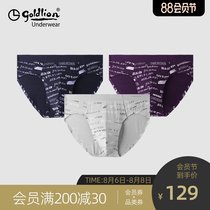 Jinlilai underwear mens briefs youth shorts slits summer thin Modell ice silk print breathable pants