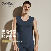 Jinlili mens traceless warm vest mens underwear de Velvet self-heating autumn and winter plus velvet padded inner jacket