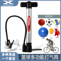 Basketball pump bicycle universal electric battery car household multi-function inflator high pressure portable air tube