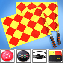  Zhenxuan football match patrol flag red and yellow card edge picker Whistle football referee equipment set