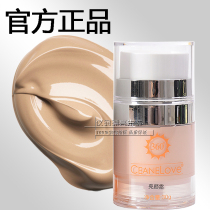 Beauty salon CEANELOVE ocean mystery bright cream 30g original BB cream photosensitive type brightening skin tone powder