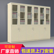 Guangzhou office furniture office filing cabinet wooden data Cabinet filing cabinet bookcase plate locker with lock