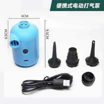 Electric air pump USB connector DC electric pump Inflatable bed Car pump inflatable pumping dual-use