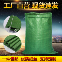 Wholesale Choreography Bag Moving Pack Bag Thickened Big Numb Bag Express Logistics Parcel Bag Packaging Plastic Snake Leather Bag