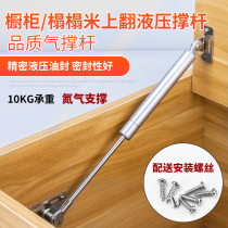 Top Valley 10 tatami air support hydraulic rod support rod pneumatic rod cabinet upper flap air strut cabinet door ejector rod
