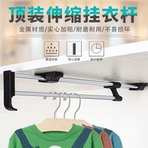 Dinggu clothes hanger wardrobe hanger Rod telescopic top mount accessories pole hanger bar in wardrobe