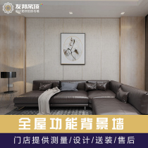 AIA House Custom Backwall KXQ203 kXQ202