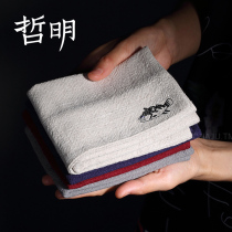 Zhe Ming embroidered cotton and linen tea tea ceremony tea towel raising pot tea cloth kung fu tea mat square double large absorbent towel