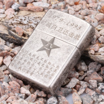 Hong Kong ZORRO ZORRO brand pure copper windproof kerosene lighter red brass Vietnam war memorial veteran ceremony