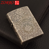 Zorro brand pure copper carving hair rich peony ancient silver five-sided carving creative old-fashioned grinding wheel kerosene lighter