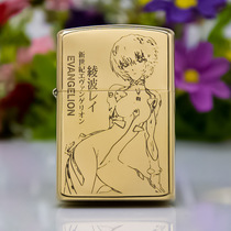 ZORRO ZORRO Pure Copper Grinding Wheel Windproof Kerosene Lighter Evangelion Lighter Evangelion