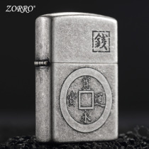 ZORRO ZORRO pure copper retro kerosene lighter personality windproof metal ancient silver knurled financial resources wide 9611