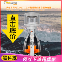 Mai Guang set sail egg division MJ-SK400 double water delay start explosion-proof punch feeding function removable silencer