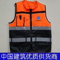 Spot Zhongjian vest reflective vest construction site Labor reflective clothing construction construction China construction vest