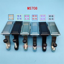 ms708 Flat button lock Distribution box cabinet door Witu cabinet ggd Air compressor machinery and equipment Industrial lock