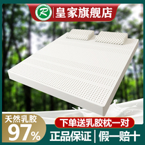 royallatex thai royal latex mattresses original imported natural rubber student dormitory upholstered tatami