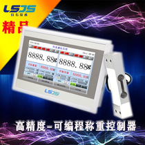 Liangshi technology ocs touch screen all-in-one machine High precision weighing all-in-one machine PLC All-in-one machine Temperature control