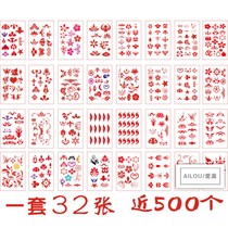 Hua Tian eyebrow paste photo tattoo stickers flower custom costume performance flower print beauty eye corner forehead Hanfu ancient style