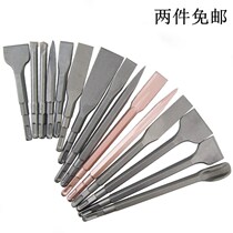 Household tapered dual-purpose flat deep hole construction electric pick flat head electric hammer impact drill bit flat bottom widened small diameter