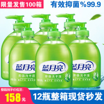 Blue moon Aloe Vera antibacterial hand sanitizer home 500mlx12 bottle original sterilization moisturizing antivirus foam hand wash