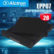 Alctron Aike Geng EPP07 monitor speaker shockproof sponge pad shock cushion shock pad 1
