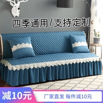 Thickened non-slip folding sofa bed cover four seasons universal simple without armrest sofa bed skirt removable and washable sofa cushion