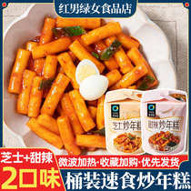 Qingjingyuan Korean fried rice cake sweet and spicy Korean style cheese New Year cake instant hot sauce fried rice cake 190g * 2 barrels