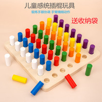 Montang stick color kindergarten teaching aids wooden stick insert board childrens educational early toys boy female treasure 3456 years old