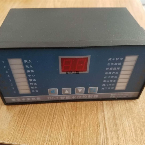 ￥ Цена A073*Уровень контроллера уровня воды/формат котла непрерывный контроллер DJ-7 DJ-7 Уровень воды