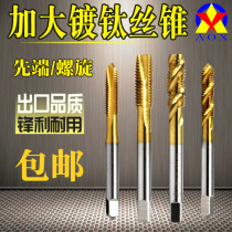 Increased titanium plating tapping tap screw screw tip tip silk male thread m2 5346810 Machine tapping