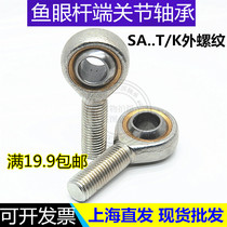 Fisheye rod end Joint bearing SAL5 SA6 8 10 12 14 16 18 20 22 25 28 30T K