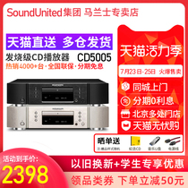 Marantz CD5005 CD player Audiophile hifi2 0 music disc player Home CD player Professional pure CD player High fidelity lossless sound quality