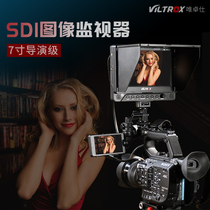 Weizuo Shi DC-70EX camera SDI monitor 7-inch camera photography monitor supports 4K signal