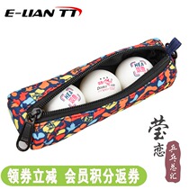 Yinglian Pisces Table Tennis Samsung Ball V40 New Material Ball Competition Ball National Games Commemorate HEA Joint Ball